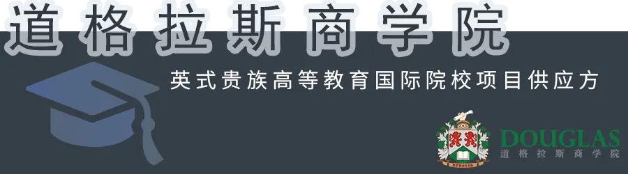 马来西亚理工大学