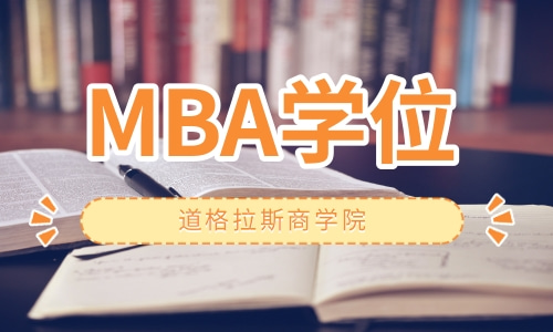 读MBA